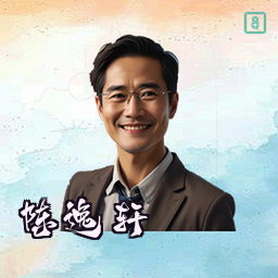 陈逸轩